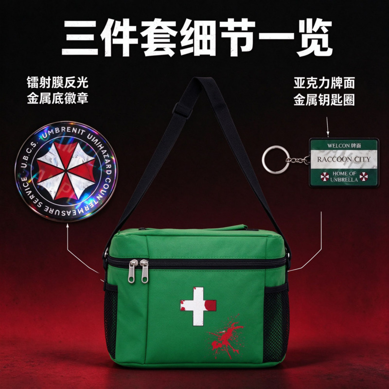 Ensemble d'accessoires de cosp - First Aid Kit avis et prix